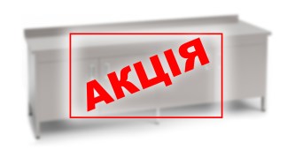 АКЦИЯ МЕБЕЛЬ нж
